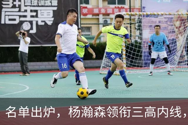 名单出炉，杨瀚森领衔三高内线，残阵日本7后卫迎战，中国男篮今晚决定出线命运