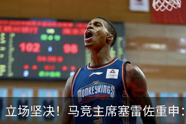 立场坚决！马竞主席塞雷佐重申：不卖阿尔瓦雷斯，没有收到报价